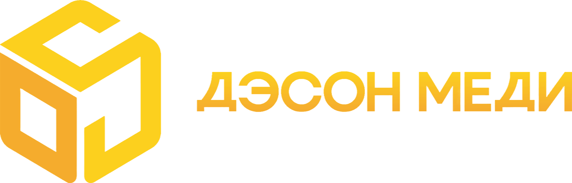 ДЭСОН МЕДИ логотип